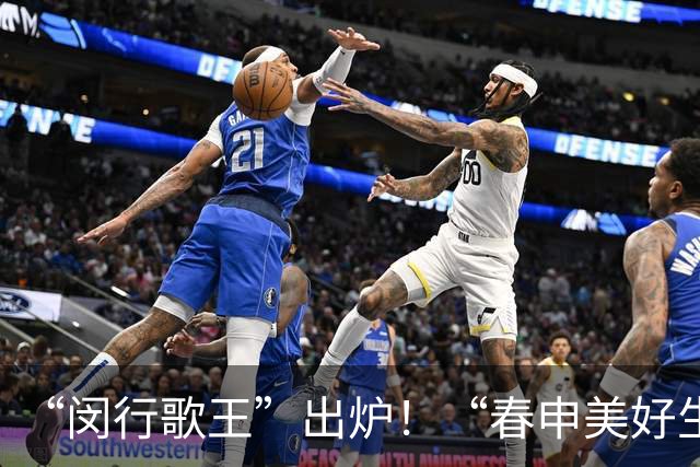 “闵行歌王”出炉！“春申美好生活悦动季”启动，将发放5200万元消费券