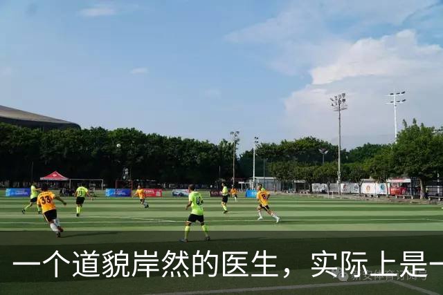 一个道貌岸然的医生，实际上是一个龌蹉的色狼，实在太可怕了！