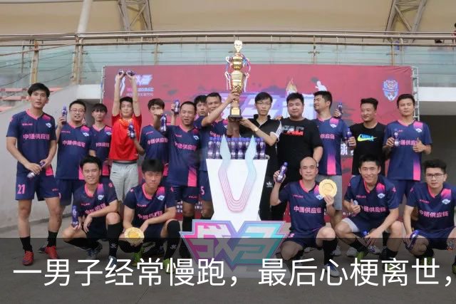 一男子经常慢跑，最后心梗离世，医生：多是这2个习惯没有重视