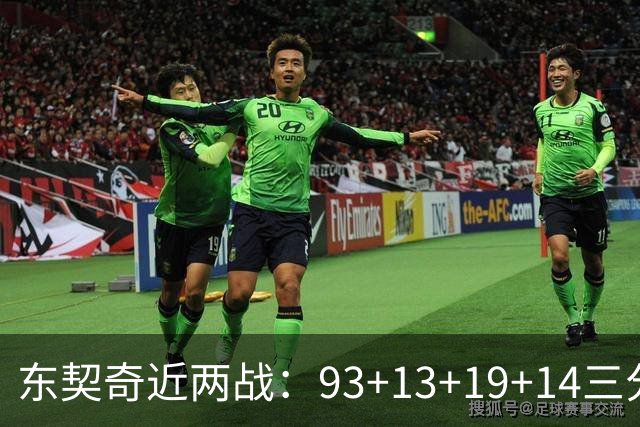 东契奇近两战：93+13+19+14三分 火力全开难阻首败超负荷