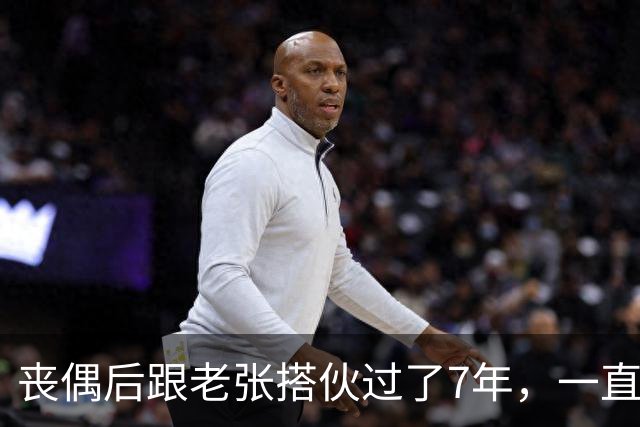 丧偶后跟老张搭伙过了7年，一直没领证，他一场病让我看清所有事
