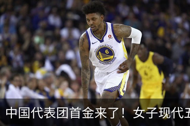 中国代表团首金来了！女子现代五项团体成功卫冕