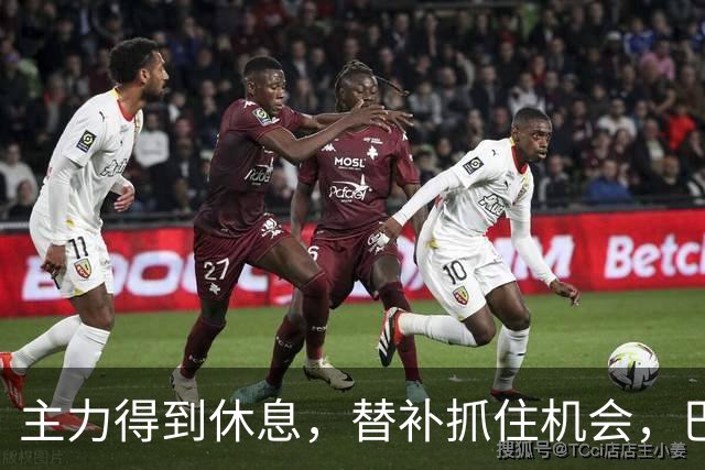 主力得到休息，替补抓住机会，巴萨迎来欧冠硬仗