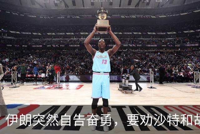 伊朗突然自告奋勇，要劝沙特和胡塞停战，德黑兰担心局势失控？