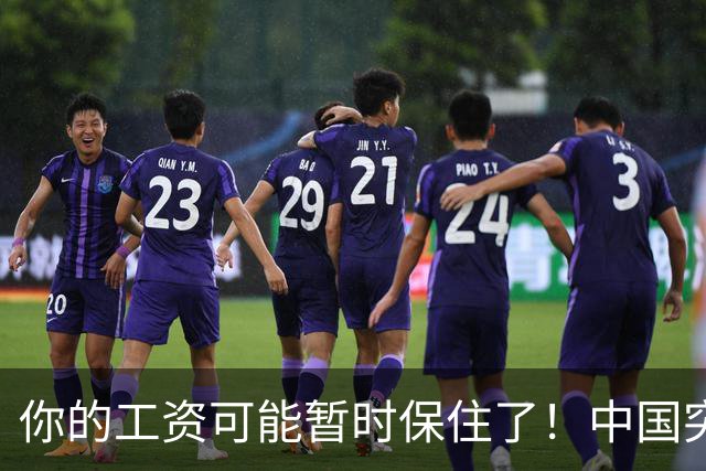 你的工资可能暂时保住了！中国突然发文：砸人饭碗的AI，要谨慎！