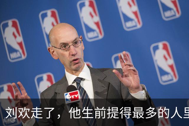 刘欢走了，他生前提得最多的人里，不是妻子，不是女儿，是他弟弟