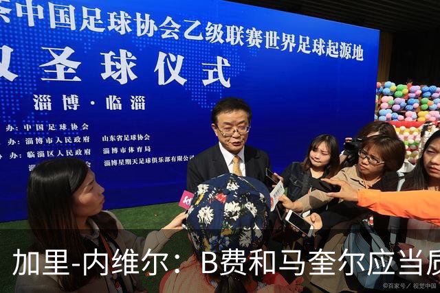加里-内维尔：B费和马奎尔应当质问利桑德罗-马丁内斯