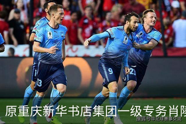 原重庆新华书店集团一级专务肖陵严重违纪违法被开除党籍