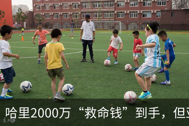 哈里2000万“救命钱”到手，但亚马逊的条件让他更难堪