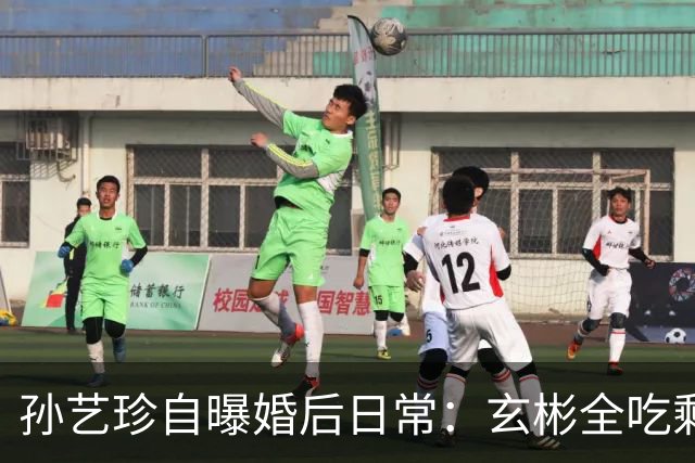 孙艺珍自曝婚后日常：玄彬全吃剩饭，4岁儿子帅到不当演员都难！