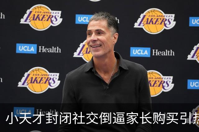 小天才封闭社交倒逼家长购买引热议！韩路：手表体验烂而且真的贵