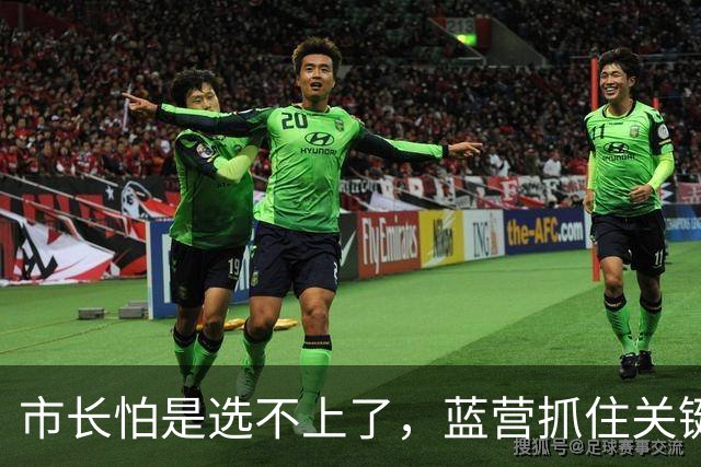 市长怕是选不上了，蓝营抓住关键把柄，沈伯洋遭遇舆论重击