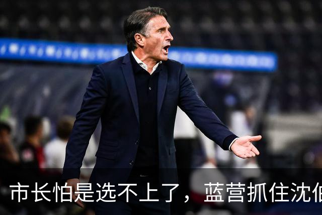 市长怕是选不上了，蓝营抓住沈伯洋关键把柄，岛内舆论一边倒