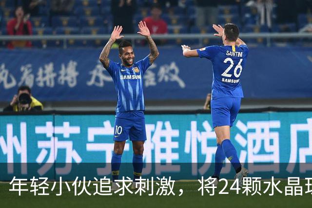 年轻小伙追求刺激，将24颗水晶珠经尿道“塞”进膀胱