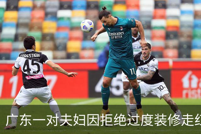 广东一对夫妇因拒绝过度装修走红，光一个客厅就让无数人效仿，太高级了！
