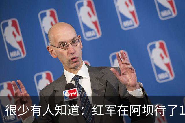 很少有人知道：红军在阿坝待了16个月，这里才是长征最苦的一段