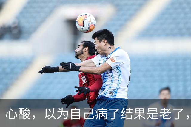 心酸，以为自己病了结果是老了，网友：人老了干啥都心酸