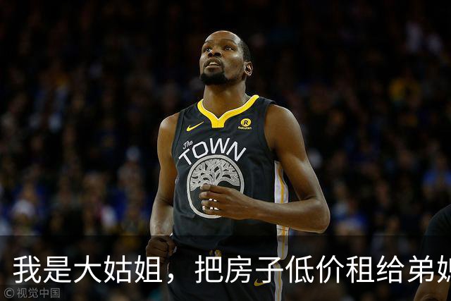 我是大姑姐，把房子低价租给弟媳6年，卖房时弟媳却让我给她15万