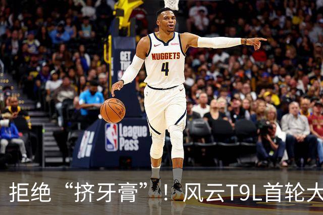 拒绝“挤牙膏”！风云T9L首轮大版本OTA，一次给到满配升级