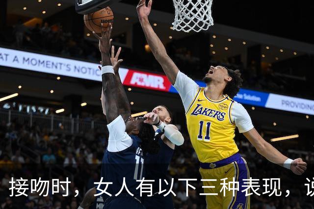 接吻时，女人有以下三种表现，说明爱你入骨了
