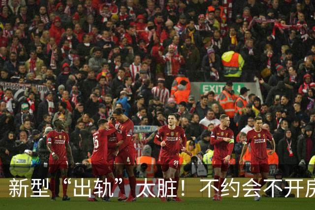 新型“出轨”太脏！不约会不开房，多少夫妻被“隐形绿”毁掉“性生活”