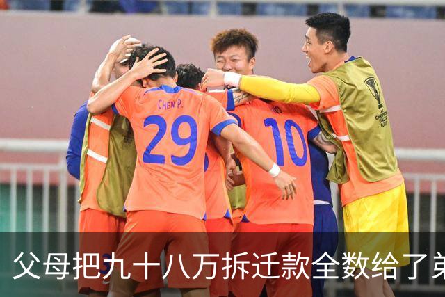 父母把九十八万拆迁款全数给了弟弟，我十八万药费却反过来找我要