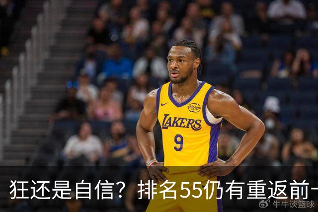 狂还是自信？排名55仍有重返前十的底气！郑钦文：我能打败任何人
