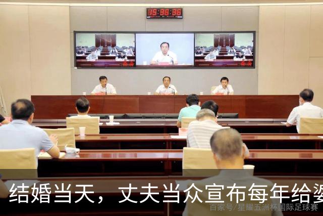 结婚当天，丈夫当众宣布每年给婆婆55万养老，我质问：你月薪3800