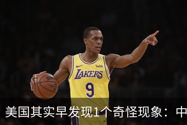 美国其实早发现1个奇怪现象：中国的歼11，几乎是收拾美军的主力