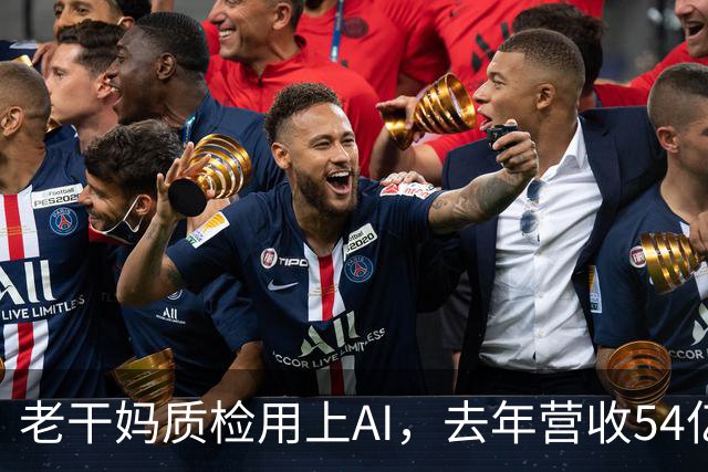 老干妈质检用上AI，去年营收54亿创历史峰值，线上仍处“断网”状态