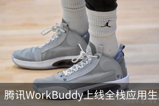 腾讯WorkBuddy上线全栈应用生成能力，首期支持全栈网页应用生成