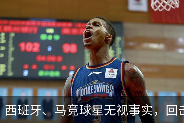 西班牙、马竞球星无视事实，回击皇马主帅穆里尼奥：输不起，总在寻找借口！