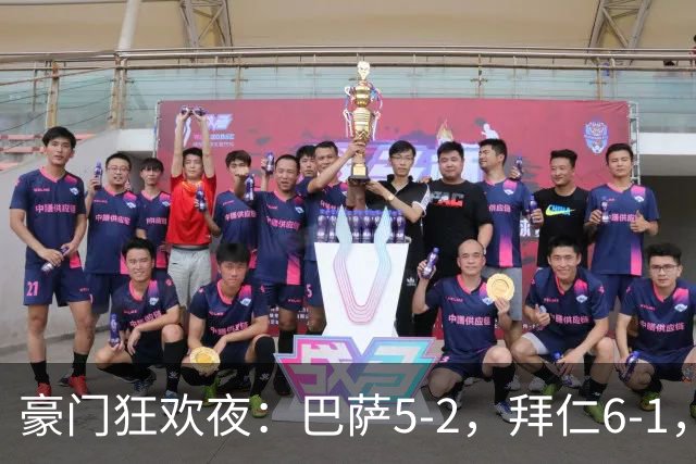 豪门狂欢夜：巴萨5-2，拜仁6-1，国米3-1，曼城3-2，利物浦2-1