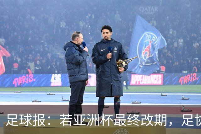足球报：若亚洲杯最终改期，足协如何评估国足教练团队存在困难