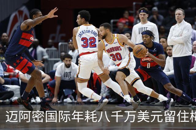 迈阿密国际年耗八千万美元留住梅西，未来或邀其入股俱乐部