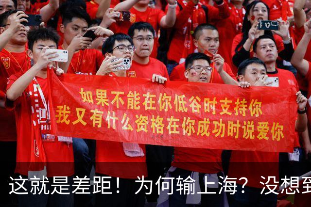 这就是差距！为何输上海？没想到深圳主帅赛后这样说，贺希宁很实在