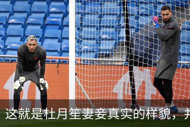 这就是杜月笙妻妾真实的样貌，并非演员扮演，货真价实的罕见照片