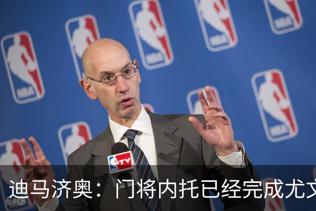 迪马济奥：门将内托已经完成尤文的体检，抵达基地准备签约