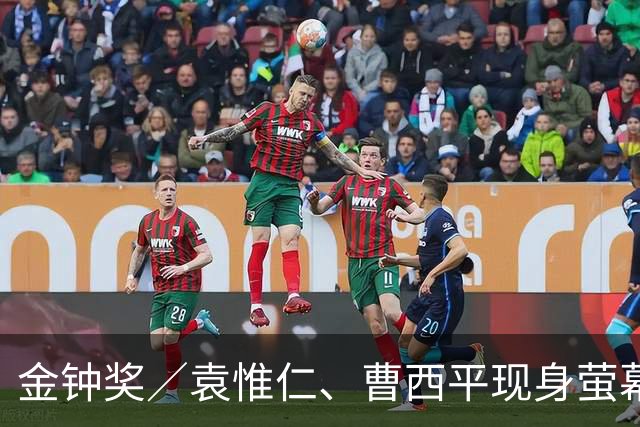 金钟奖／袁惟仁、曹西平现身萤幕！缅怀11位故人 胡瓜台下反应全被拍