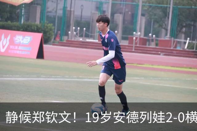 静候郑钦文！19岁安德列娃2-0横扫巴图科娃 首进中网女单决赛