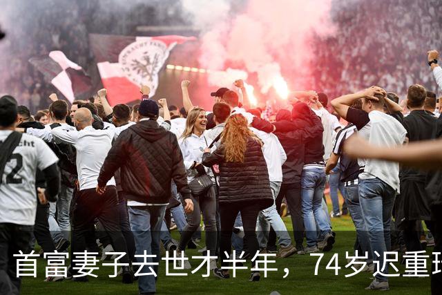 首富妻子去世才半年，74岁迟重瑞近况曝光，继子对他态度令人意外