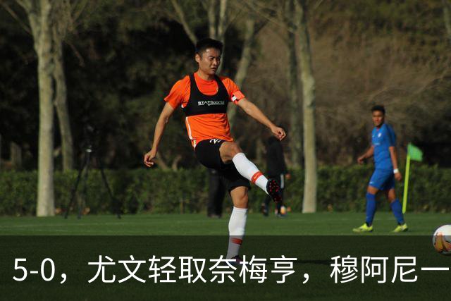 5-0，尤文轻取奈梅亨，穆阿尼一传一射破球荒，三将解锁首球