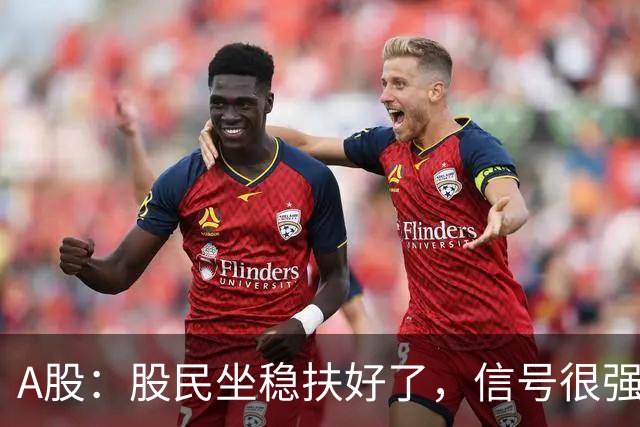 A股：股民坐稳扶好了，信号很强烈,明天周四10.22或迎暴风雨行情?